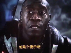 复联4:让你笑到肚子疼的5句"台词,战争机器:他是个傻子吧!