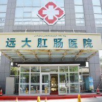 合肥远大医院妇科：探索妇科学科前沿