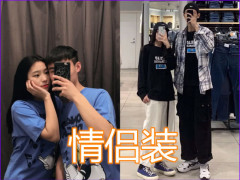 情侣都买过的东西,看完,我自闭了!网友:妈妈,有人在这撒狗粮