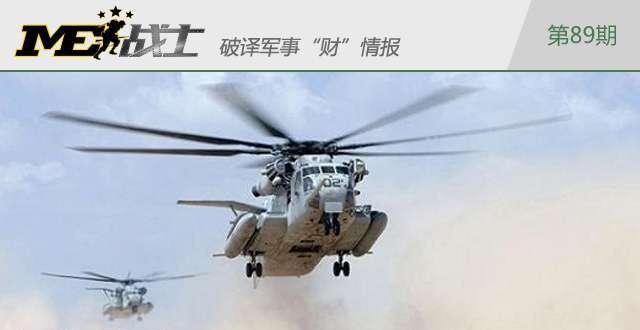 美俄武器出口仍最强 枪炮卖到哪里了？