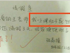 00后聊天表情包:拜拜就拜拜,下一个更乖!