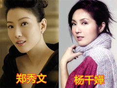 傻傻分不清的明星撞脸,郑秀文撞上杨千嬅,最后90%人都分不清