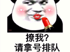 最近超火"顶不住"表情包:累了想下班,实在顶不住了!