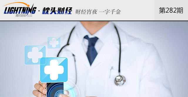 连续买入Lending Club和苏富比 陈天桥布的是什