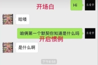 "霸气"夸女朋友漂亮表情包:你长得这么漂亮,瞅瞅你咋