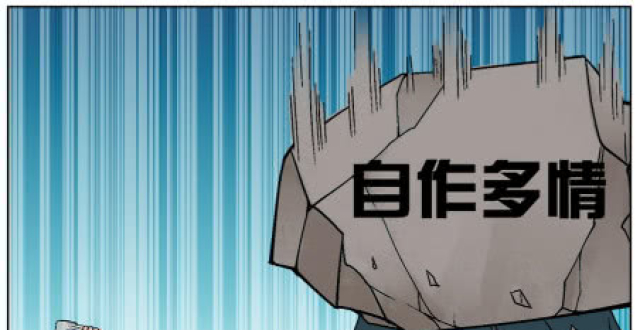 斗破苍穹 此人为异火要萧炎以身相许 萧炎 我的心是薰儿的
