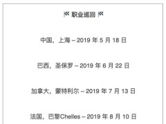 青春是什么 是年轻 更是挑战无极限