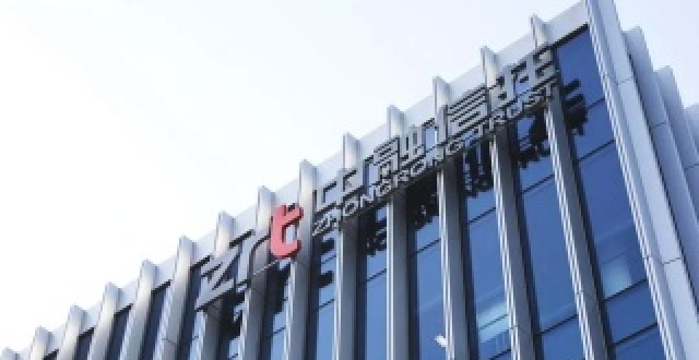 中融信托5张罚单共被罚210万:因房地产信托业务不审慎