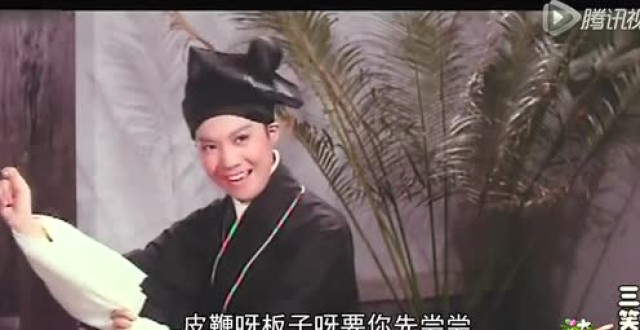 电影《三笑》插曲