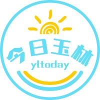 今日玉林