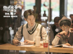 电影《快把我哥带走》,彭昱畅演得很影片,让人不自觉的代入出名的h自然动漫图片