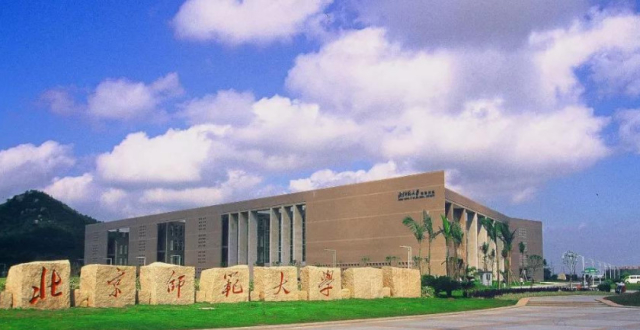 北师大珠海分校终止办学后 将设相应机构保障毕业生权益