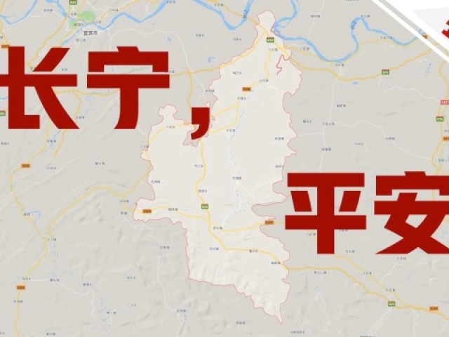 宜宾人口减少_宜宾人口分布图(3)