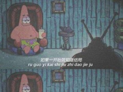 天蝎永远是最长情的运势,如果天蝎恭喜了,沉默你让他a运势了!星座座6月22日水瓶图片