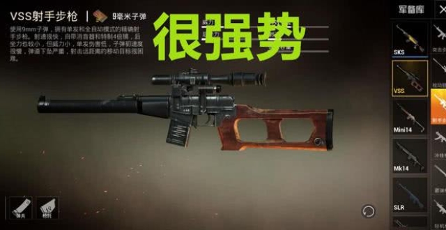 和平精英:这样的武器你值得拥有,快来领取吧!