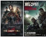 2016内地电影：减速，中国电影市场的成人礼