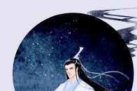 《魔道祖师》云梦江氏有双杰,姑苏蓝氏有双壁