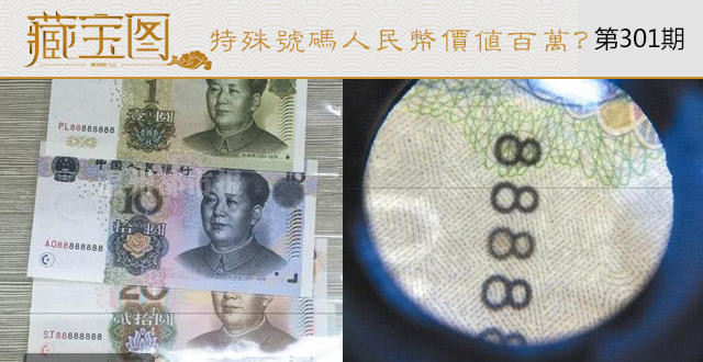 �����Ӻš���غš����������ֵ����