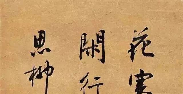 中国20世纪十大杰出书法家,启功落选,第一名毫无争议