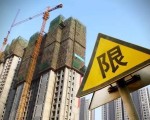 上海新年首场土拍房企热度不减 屡遭“资金预警”
