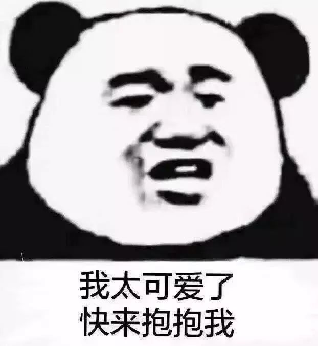 "亲亲抱抱"表情包