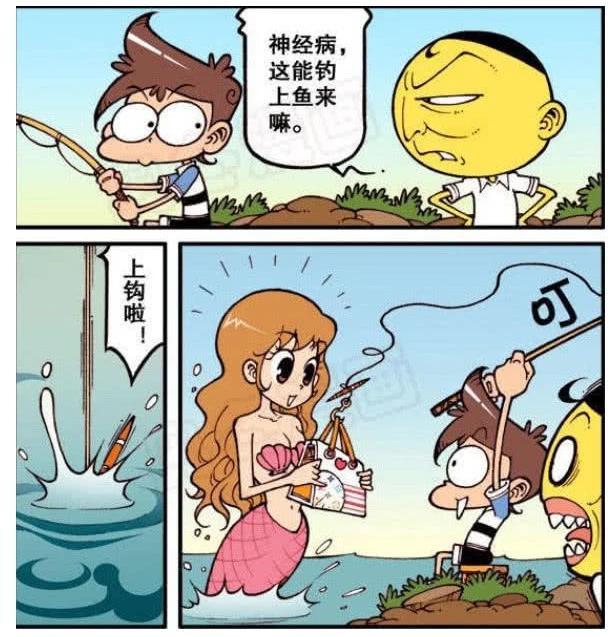 星太奇:太奇"钓美人鱼"羡煞旁人,奋豆"有样学样"买家秀同款