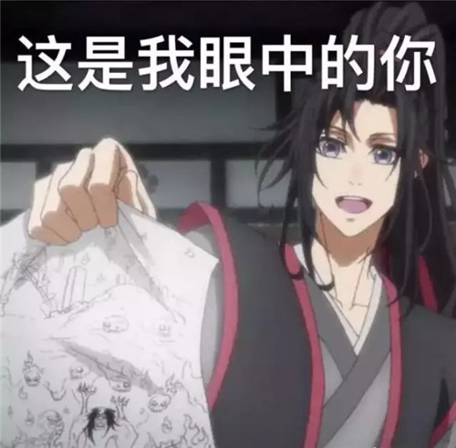 一组《魔道祖师》动漫表情包:蓝忘机一脸冷漠,他的刘海真柔顺!