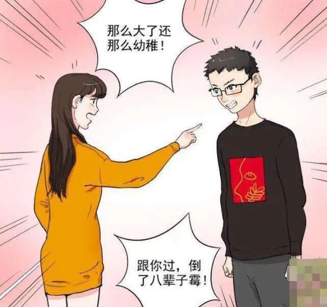 搞笑漫画:惹老婆生气了,还不认错,后果竟然连"狗"都不