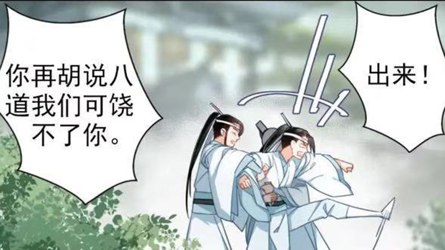 魔道祖师:四千家规也无法束缚的小可爱!蓝景仪生日快乐