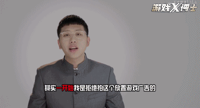 国产游戏有多沙雕?请来中国最有骨气的男人,喷完游戏后真香打脸