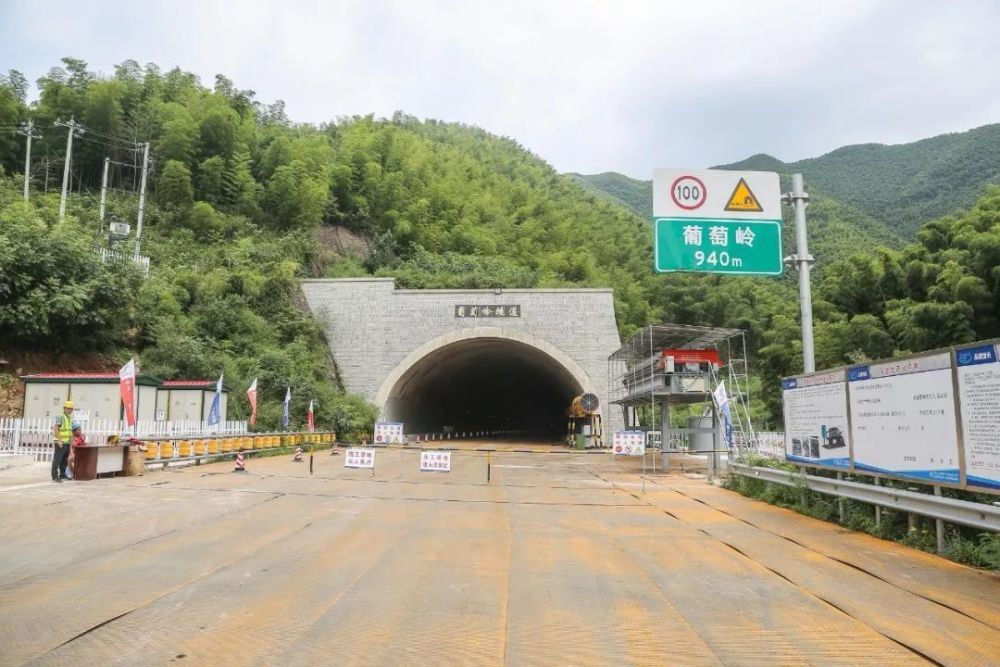 8月13日上午,长宜高速葡萄岭隧道江苏段长兴端正式开工,有望于2020