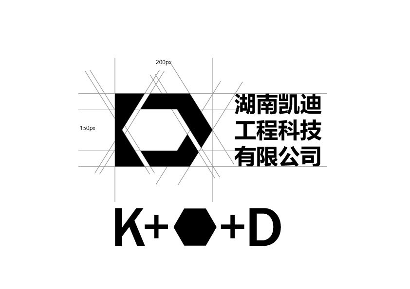 又见螺丝符号,湖南凯迪工程科技有限公司logo设计分享