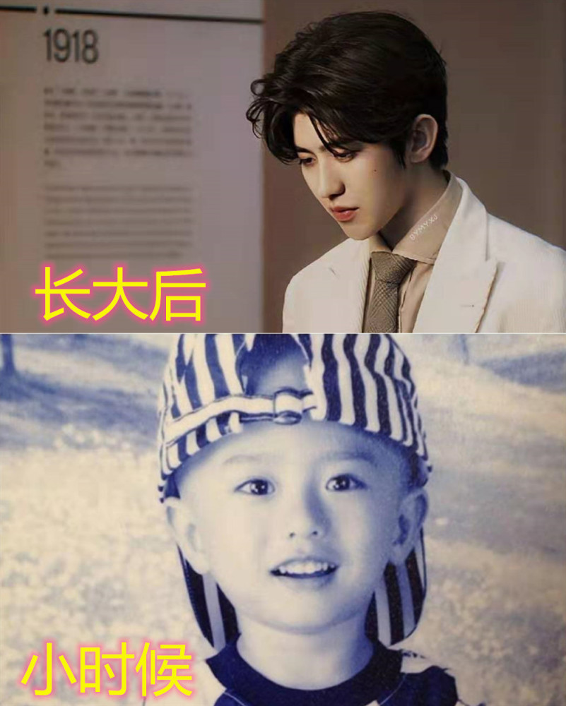 肖战,王一博,小鬼,胡一天,蔡徐坤