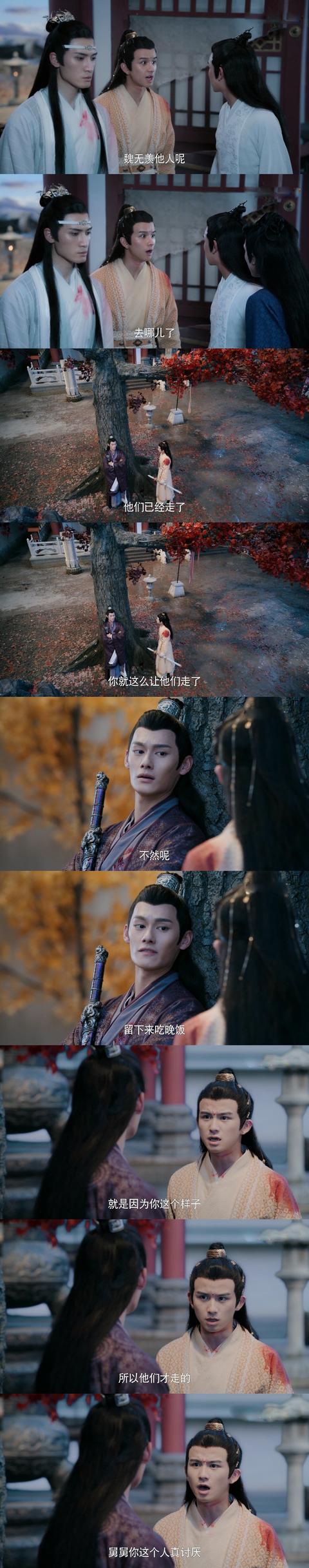 陈情令中金凌对魏无羡还真是母胎带出来的喜欢