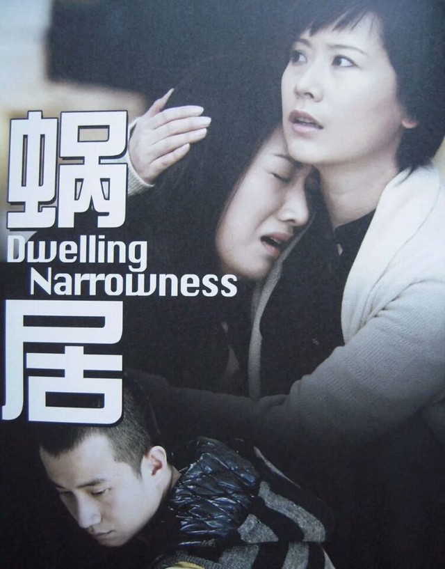蜗婚txt 腾讯网