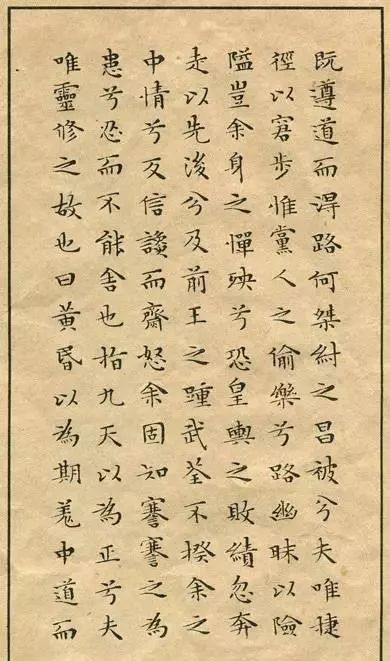 中国历史上最美的12幅小楷