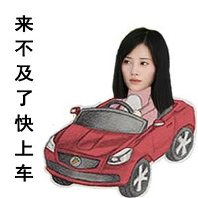 鞠婧祎,搞笑,表情包,女神,snh48