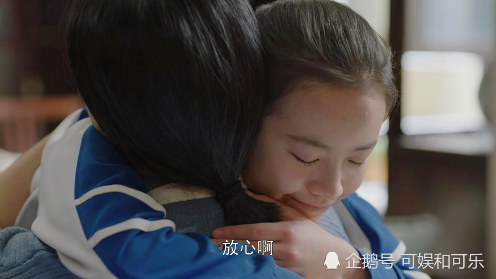 《小欢喜》英子又将失信,却成为观众备受期待的一次失信