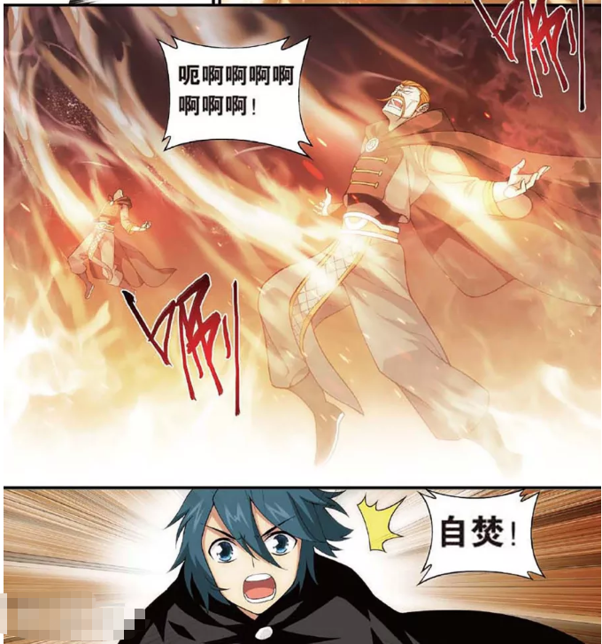 斗破苍穹:魔炎谷至强火焰萧炎宝宝好怕?自焚身体要不要玩这么大