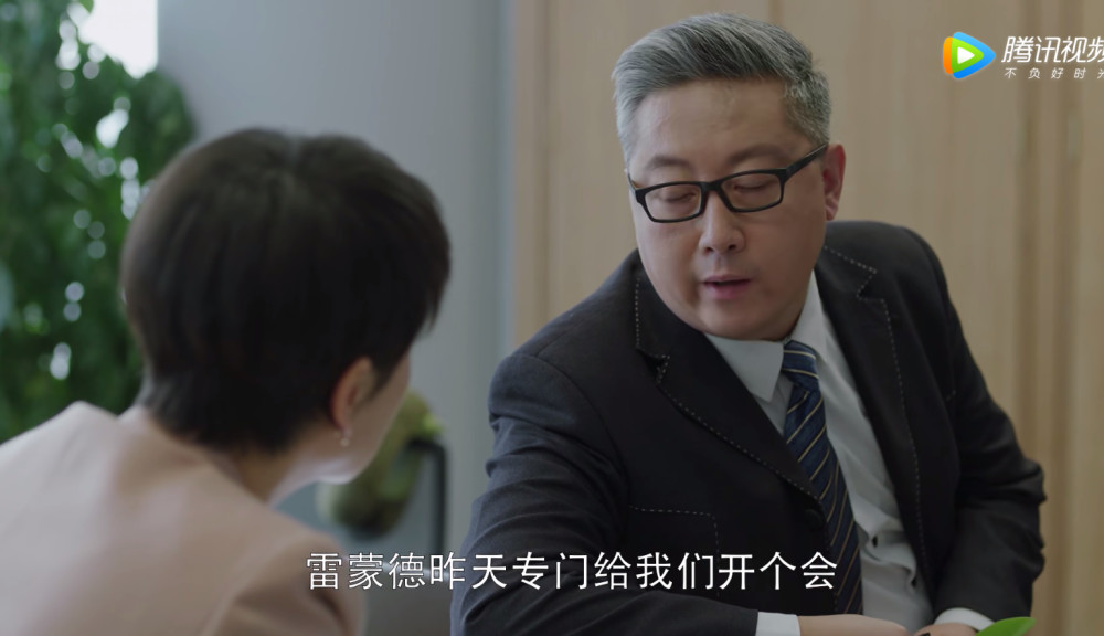 小金容,董文洁,裁员,雷蒙德,小欢喜