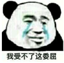 搞笑,表情包,囧图