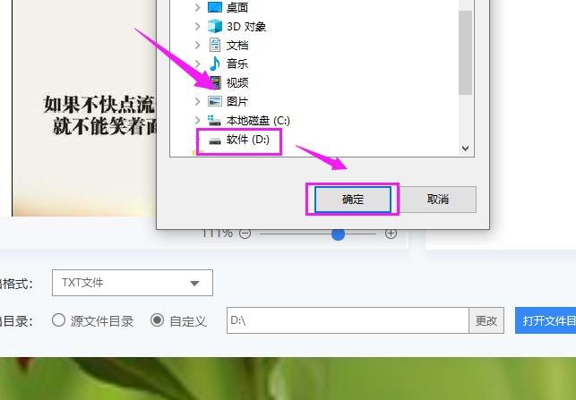 图片转文字的快捷操作教程 云 社区 腾讯云