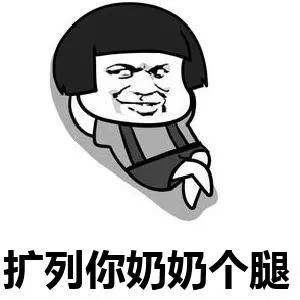 表情包,沙雕熊猫头,搞笑表情包