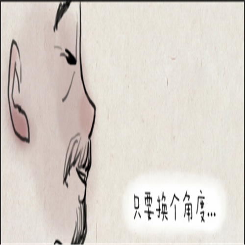 一禅小和尚:一禅"倒挂金钩"看世界,师傅:换个角度就不一样了