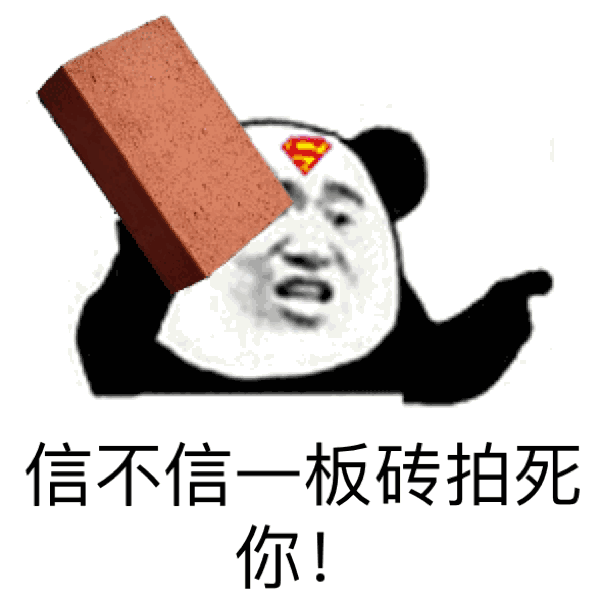 警告你,今天晚上注意点