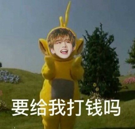 搞笑,表情包,明星,美图,蔡徐坤