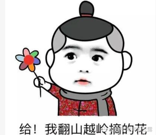 开心一刻:前女友结婚了,因为朋友圈一句话,做了亲子鉴定!