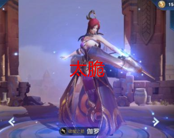王者荣耀:队友秒选伽罗,该选什么辅助?庄周大乔无用,唯他天配