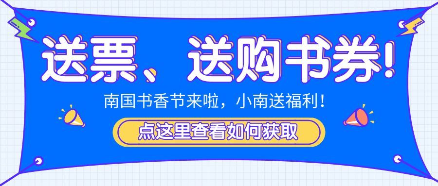 道具招聘_摩托车头盔蓝牙耳机免费送 这一家装备商放大招了,摩友福利(2)