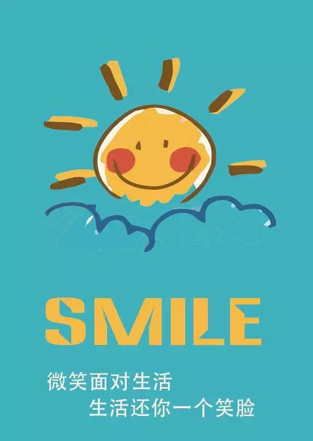 10,喜欢这句话:"不开心时,做个深呼吸,不过是糟糕的一天而已,又不是